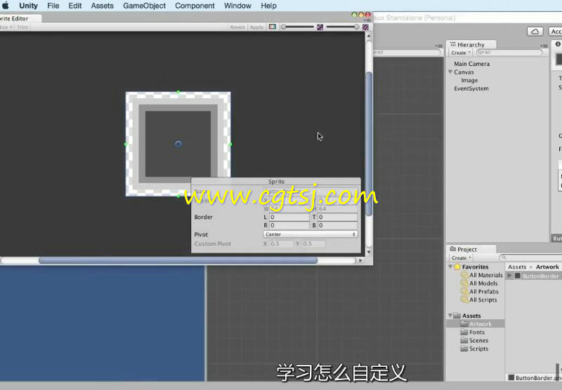 Unity 5游戏UI用户界面制作视频教程(中文字幕)的图片1