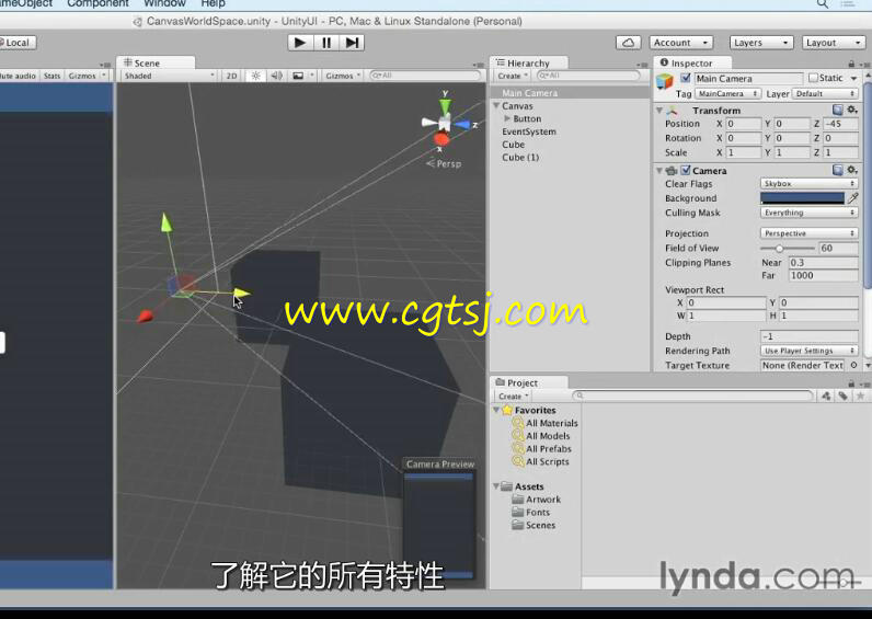 Unity 5游戏UI用户界面制作视频教程(中文字幕)的图片3