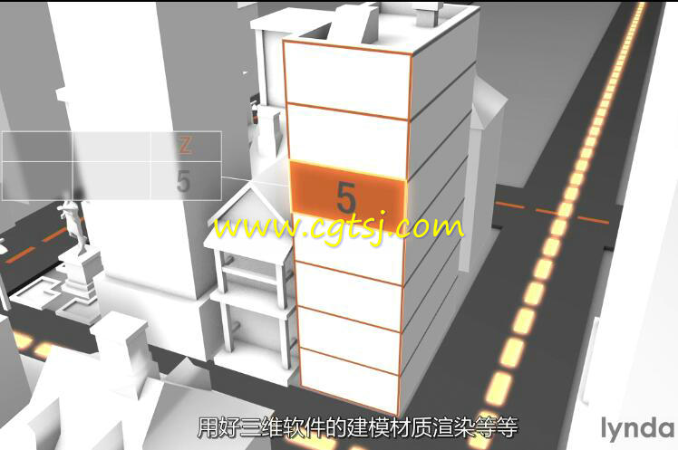三维设计技术基础理论视频教程(中文字幕)的图片2