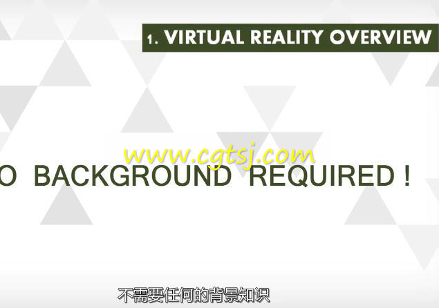 Unreal Engine虚幻游戏引擎VR虚拟现实技术概述视频教程(中文字幕)的图片4