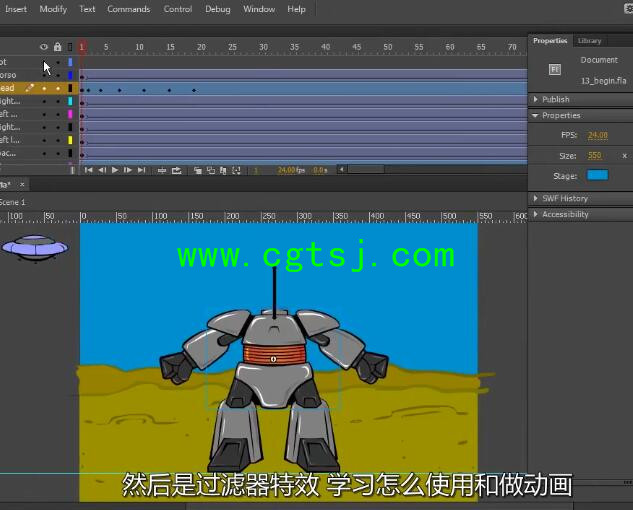 Flash CC基础入门训练视频教程(中文字幕)的图片5