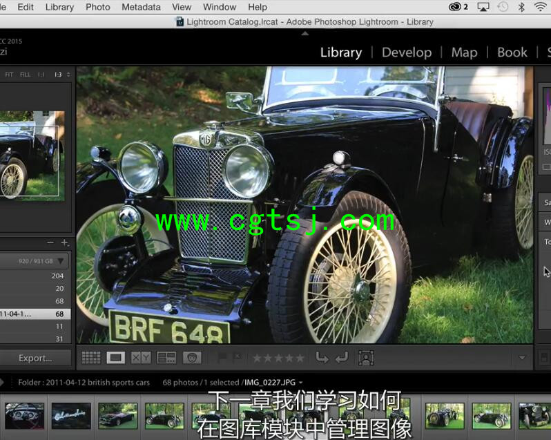 Lightroom CC基础核心训练视频教程(中文字幕)的图片2