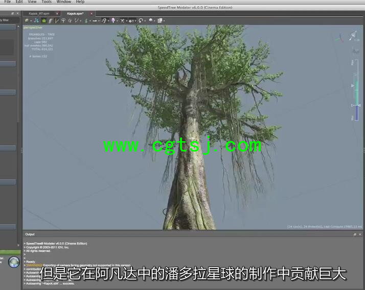 SpeedTree树木制作入门视频教程(中文字幕)的图片4